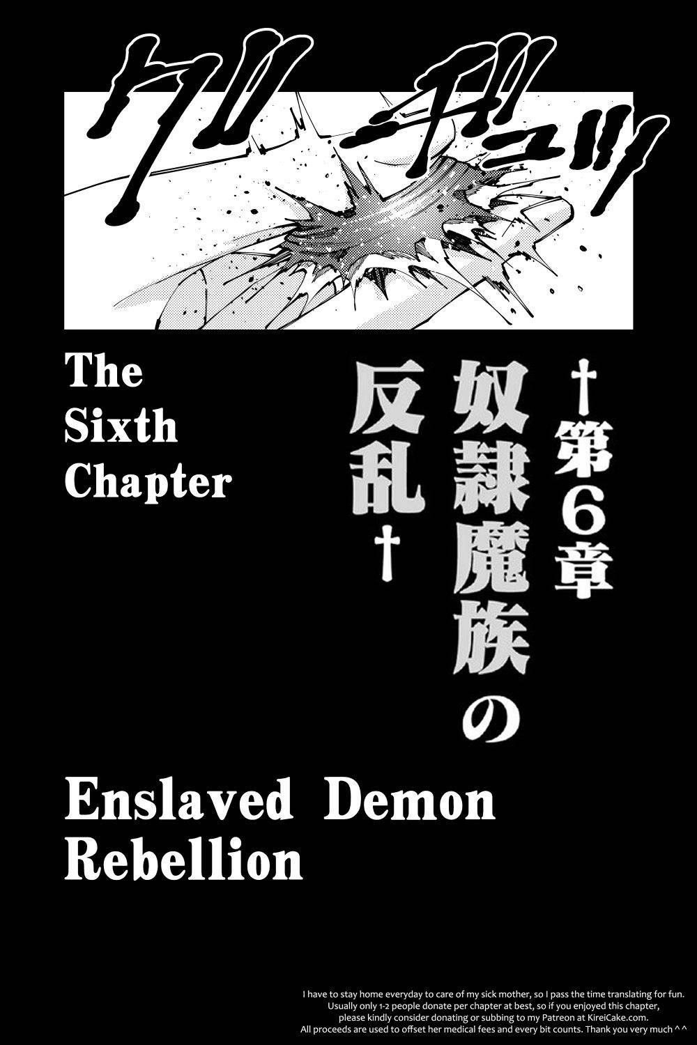 Fukushuu o Koinegau Saikyou Yuusha wa, Yami no Chikara de Senmetsu Musou Suru Chapter 34 18